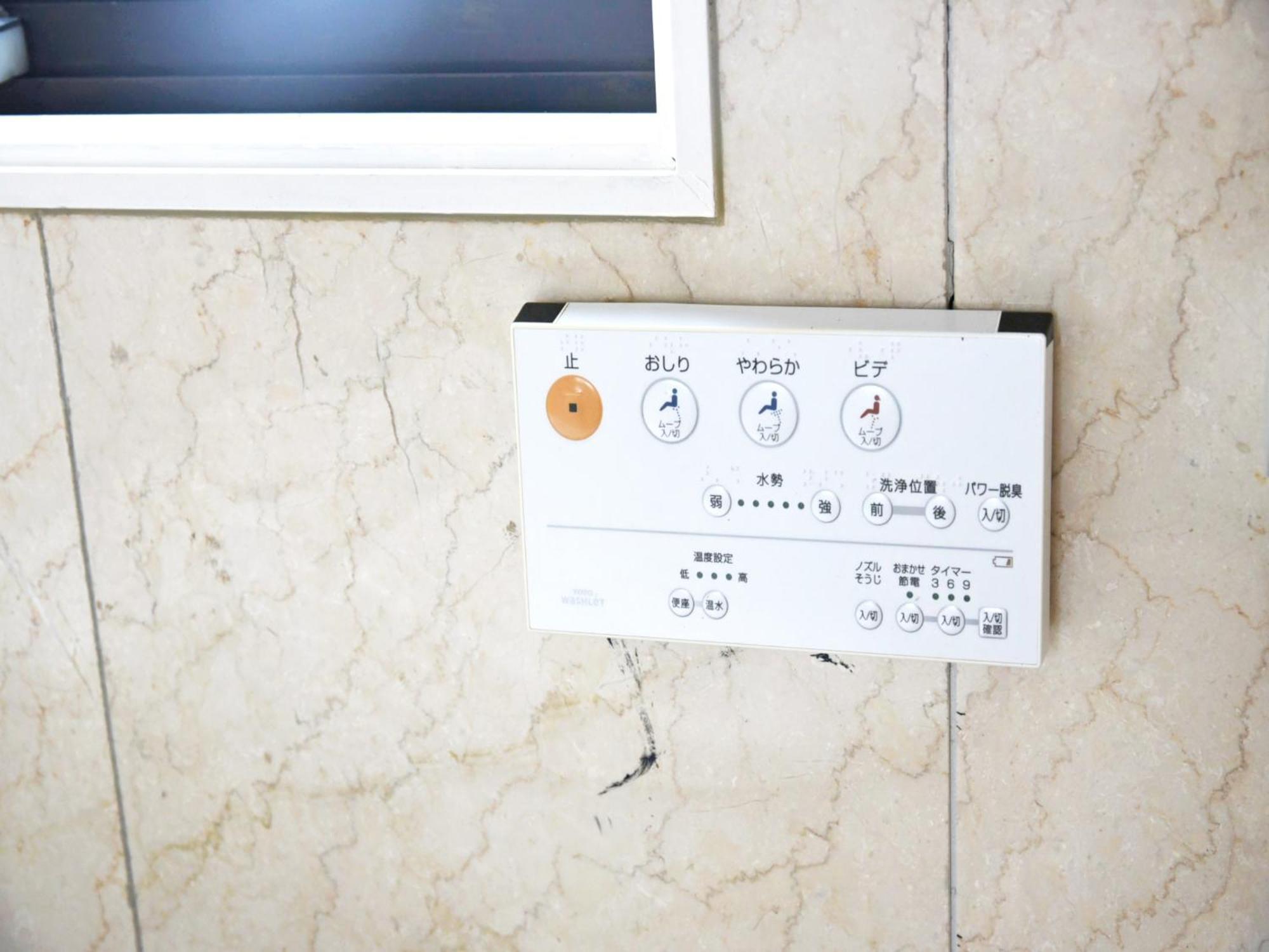 Hostel PLEASURE MARUYAMA Sapporo Værelse billede
