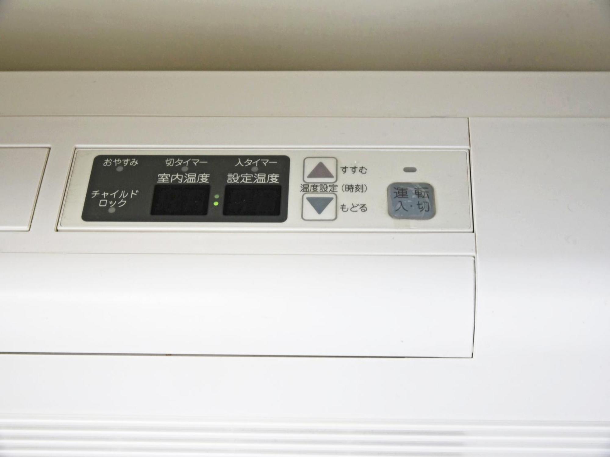 Hostel PLEASURE MARUYAMA Sapporo Værelse billede