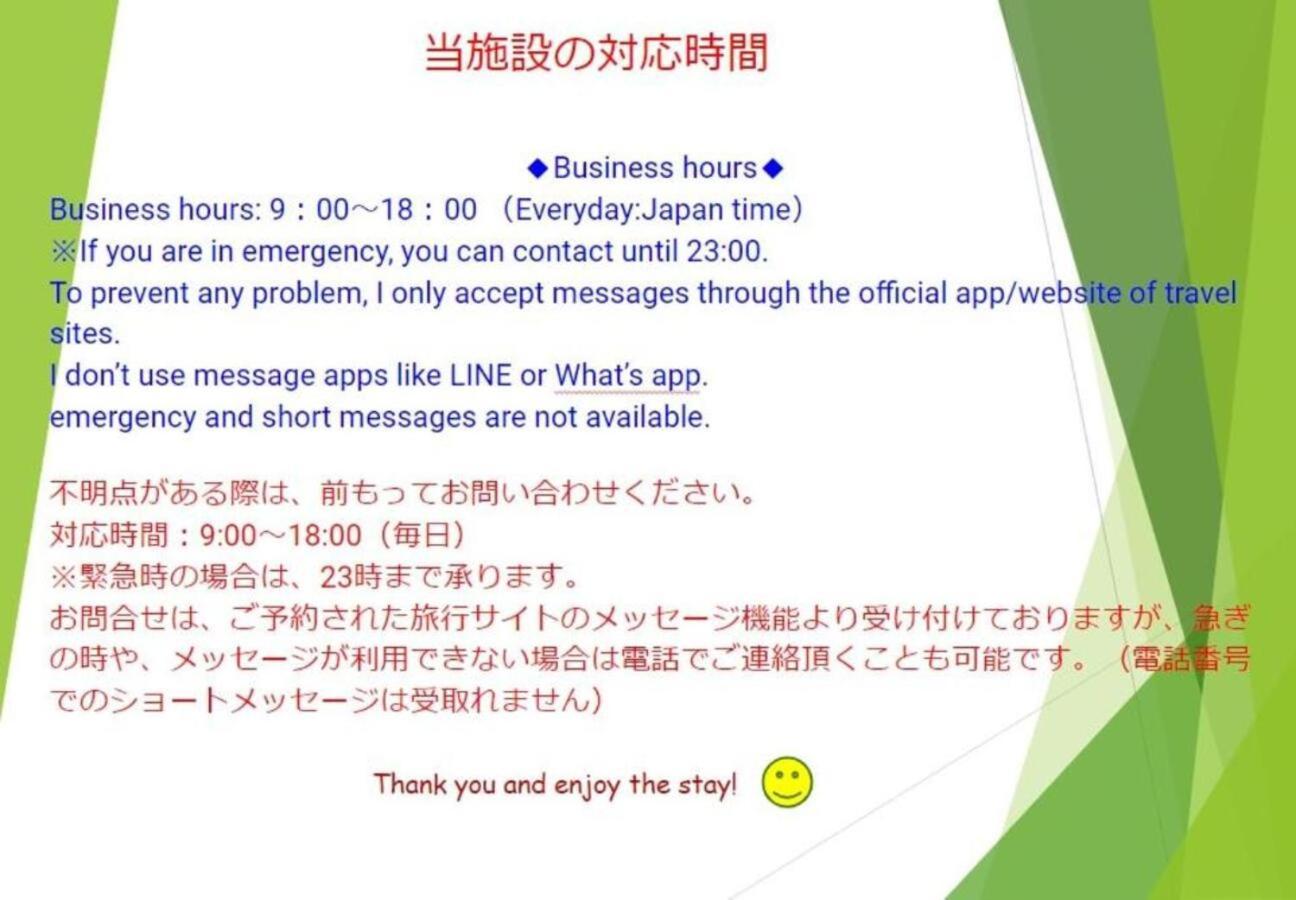 Hostel PLEASURE MARUYAMA Sapporo Eksteriør billede
